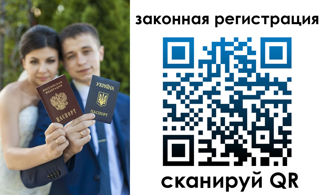 прописка ребенка в Прокопьевске